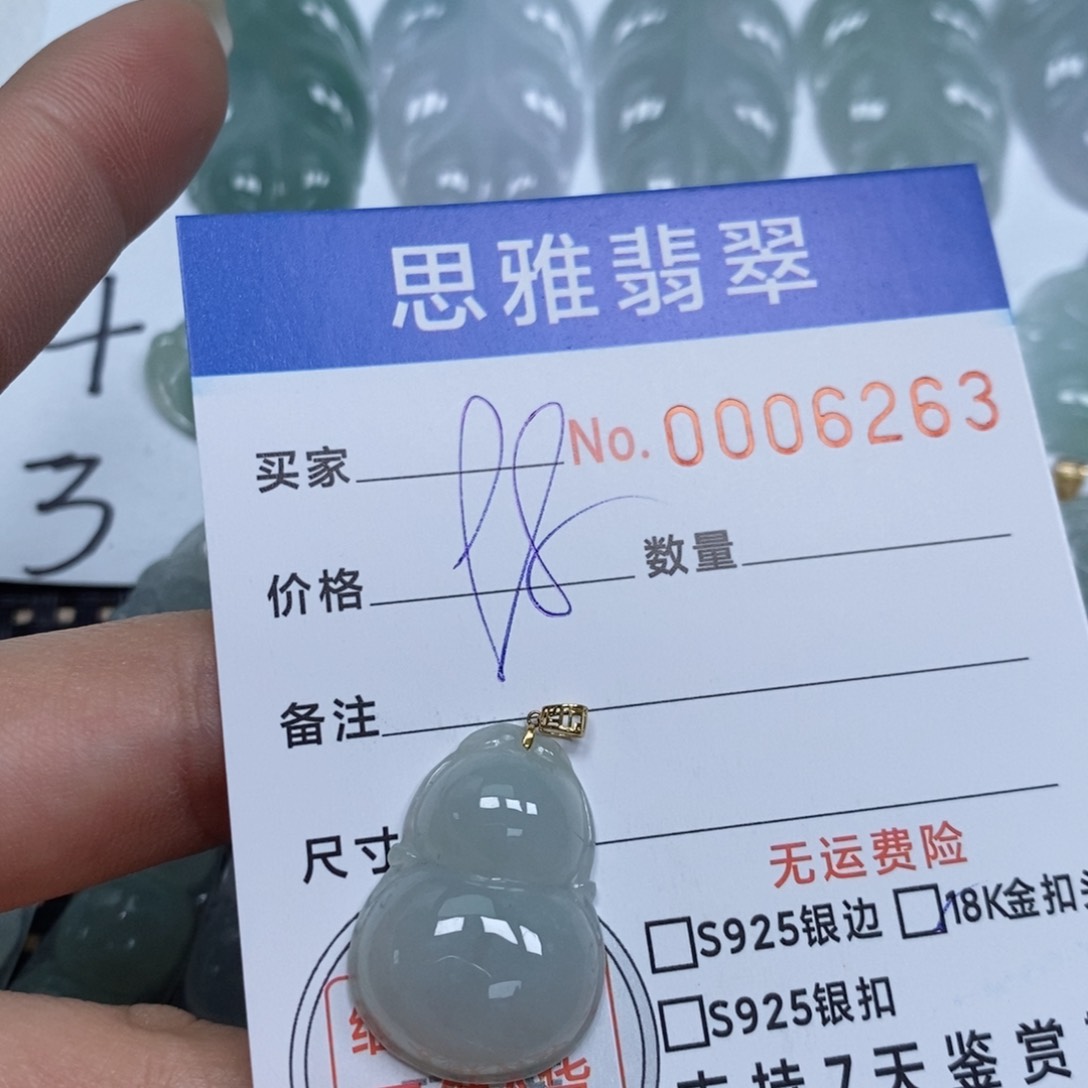 翡翠颈饰未镶嵌天然缅甸翡翠