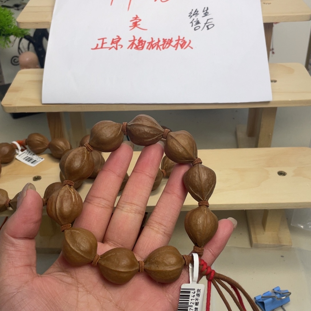 M***J手串/手链橄榄核20.5*26梅林铁核