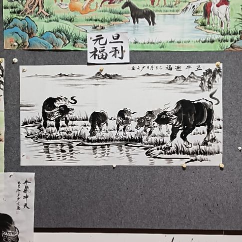 五牛迎福国画纯手绘作品