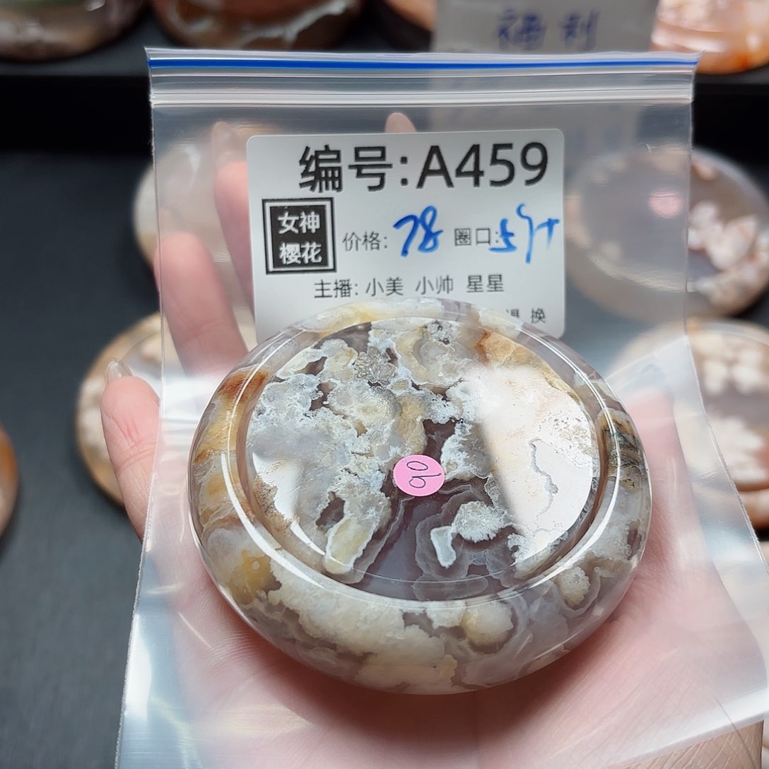 石英质玉手镯合金野**木