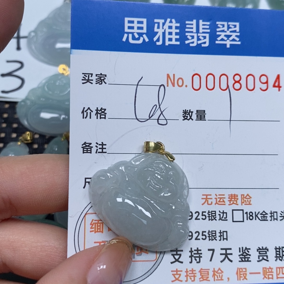 翡翠颈饰未镶嵌天然缅甸翡翠