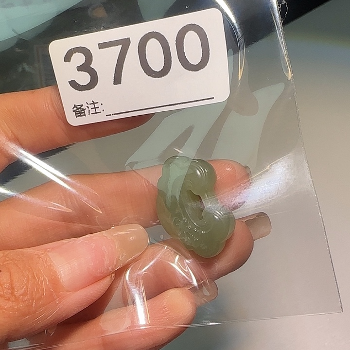 和田玉未镶嵌吊坠(赠链)3700