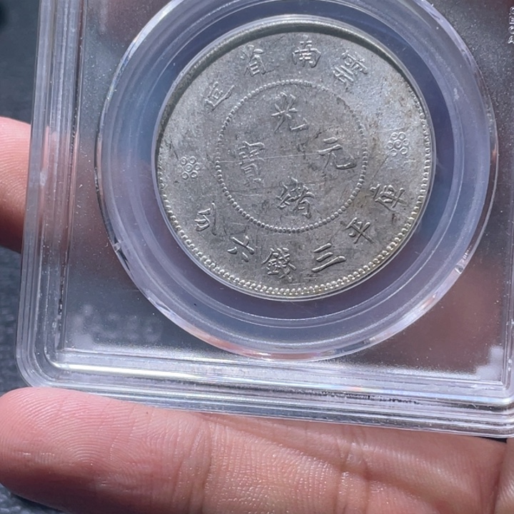 金属豪豪豪豪豪豪4460