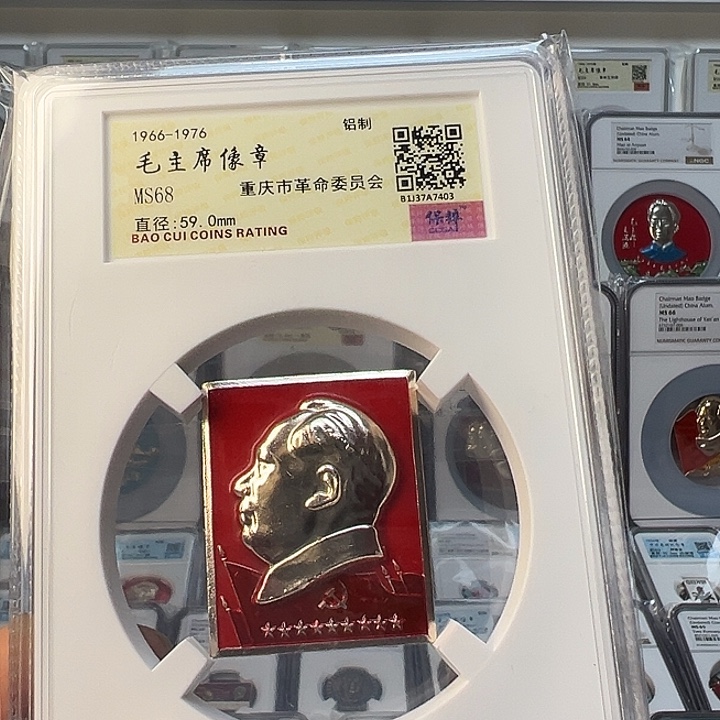 骑***士其他普通金属精品像章273号商品