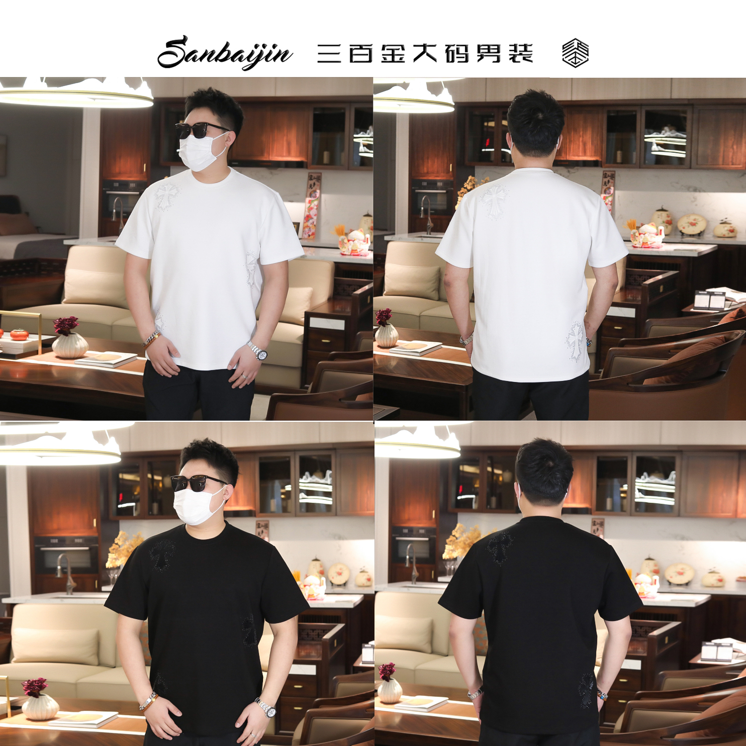 大码男装】加厚短袖重工烫钻压花欧货重磅曼巴棉702#