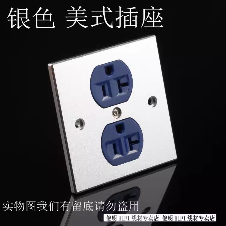 纯铜镀紫铜美标电源插座芯美式墙上插座带86面板墙插