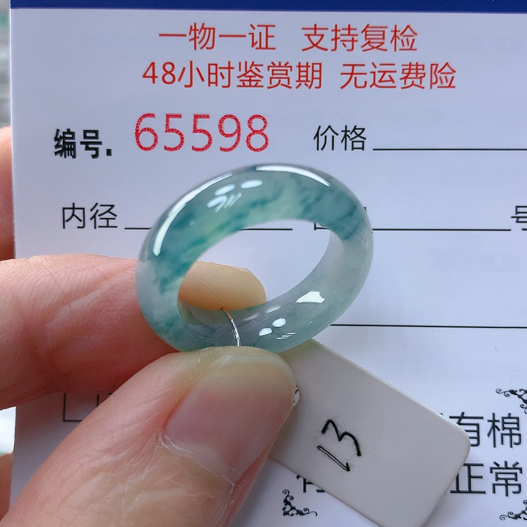 翡翠戒指未镶嵌翡翠