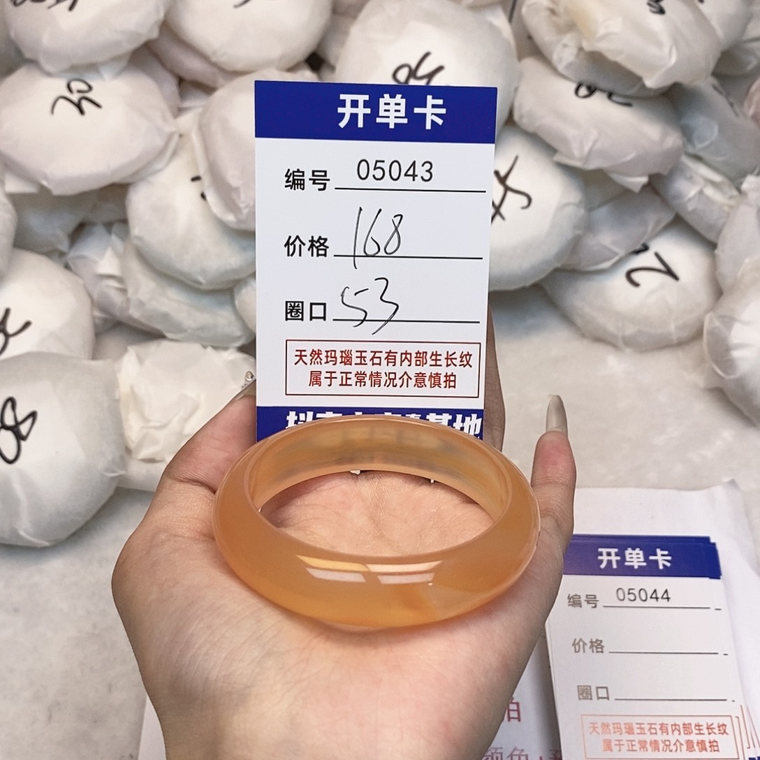 玛瑙/玉髓手镯未镶嵌43