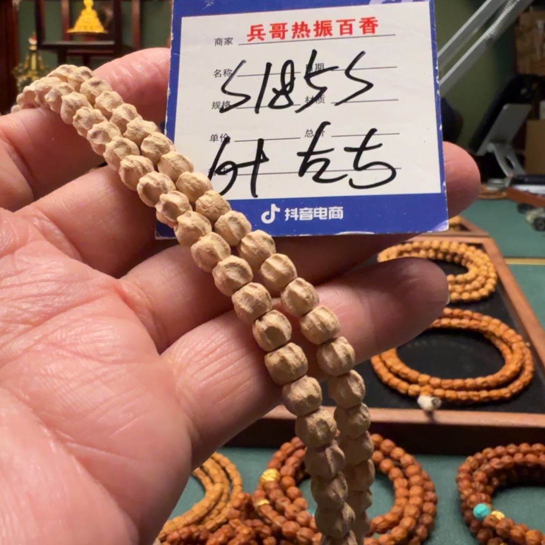 柏香籽/百香籽吊坠