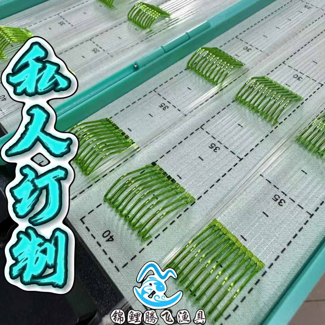 100付黑坑鲤鱼正钓偷驴子线双钩 私人订制 钛合金鱼钩 东丽原丝线