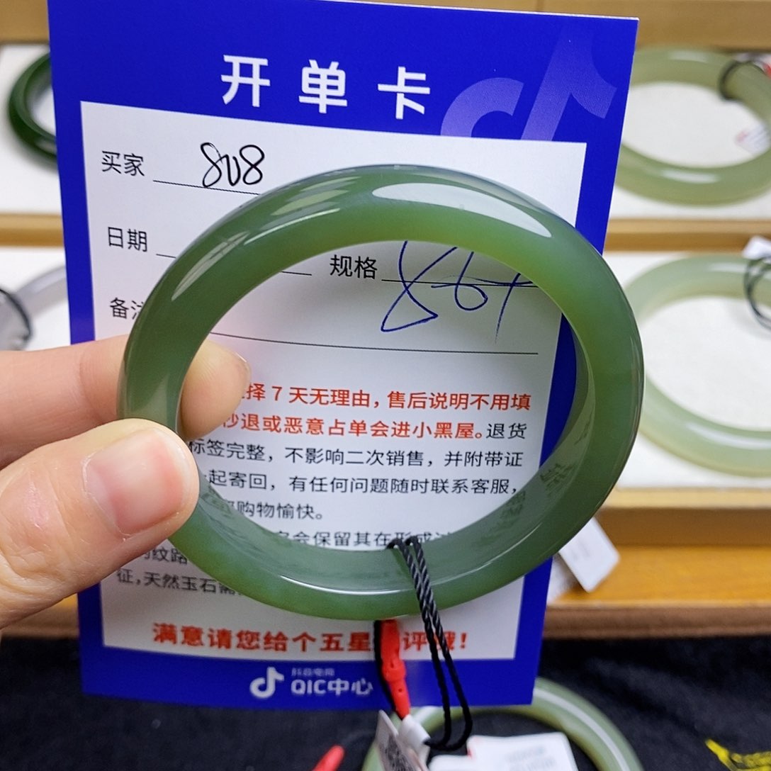 和田玉手镯未镶嵌sy