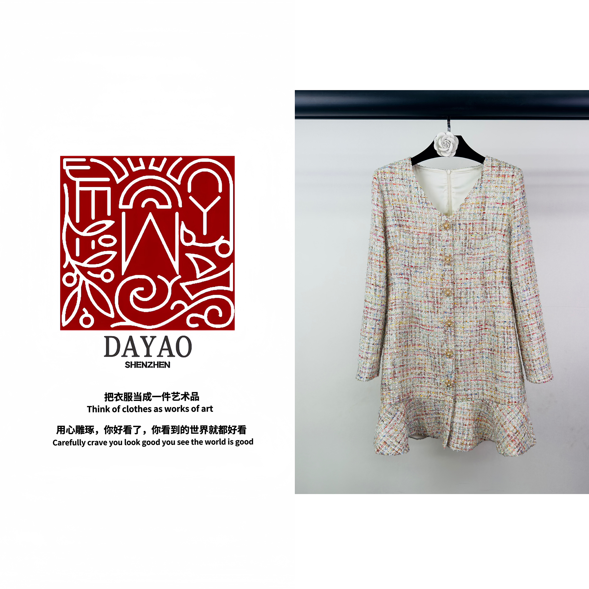 「DAYAO」24s新款气质编制重工单排扣连衣裙青奢高端女装WY247154
