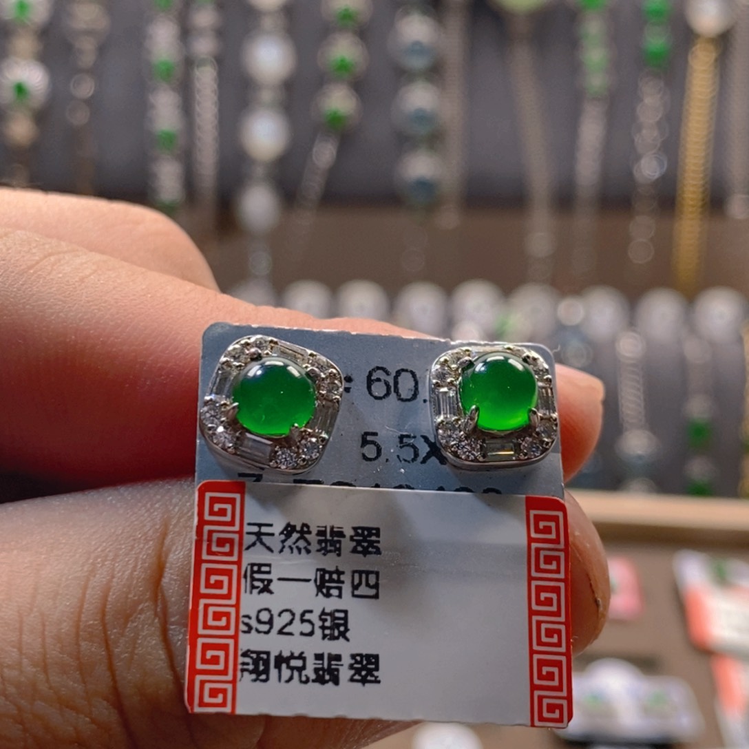 颈饰银S925镶嵌翡翠一***蛋翡翠耳钉