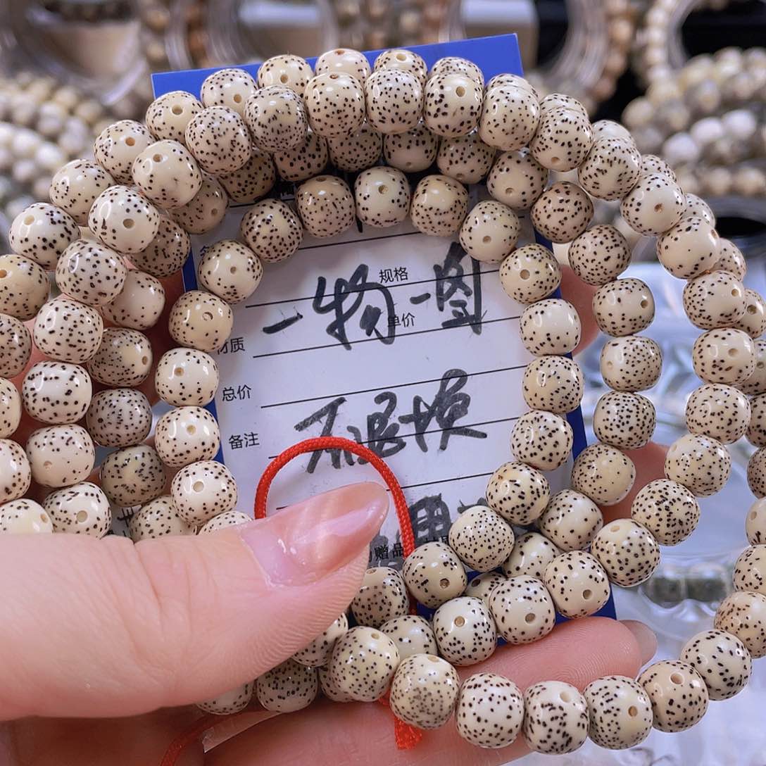 星月菩提吊坠原生态氧化特价8.6