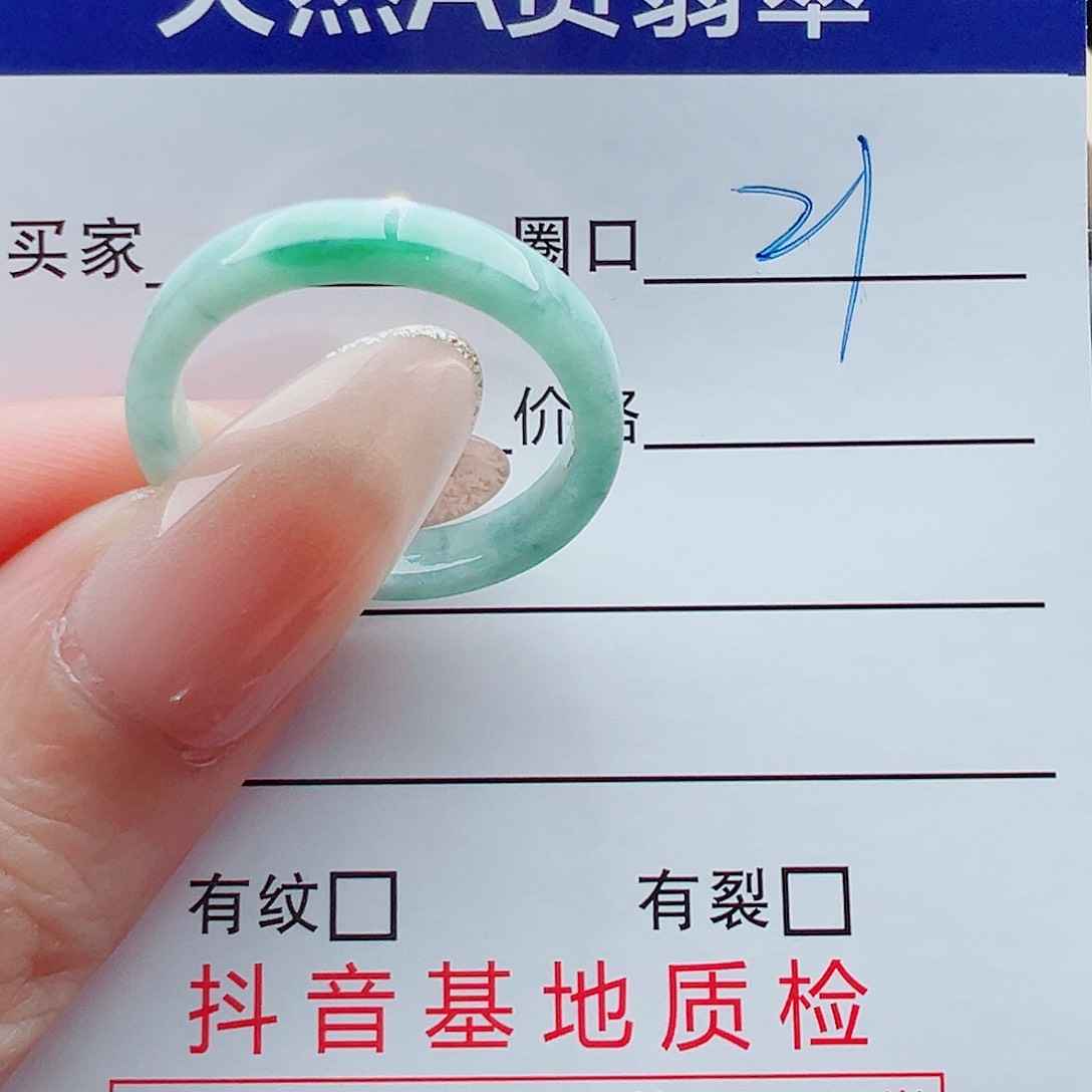未镶嵌戒指翡翠我**人戒圈
