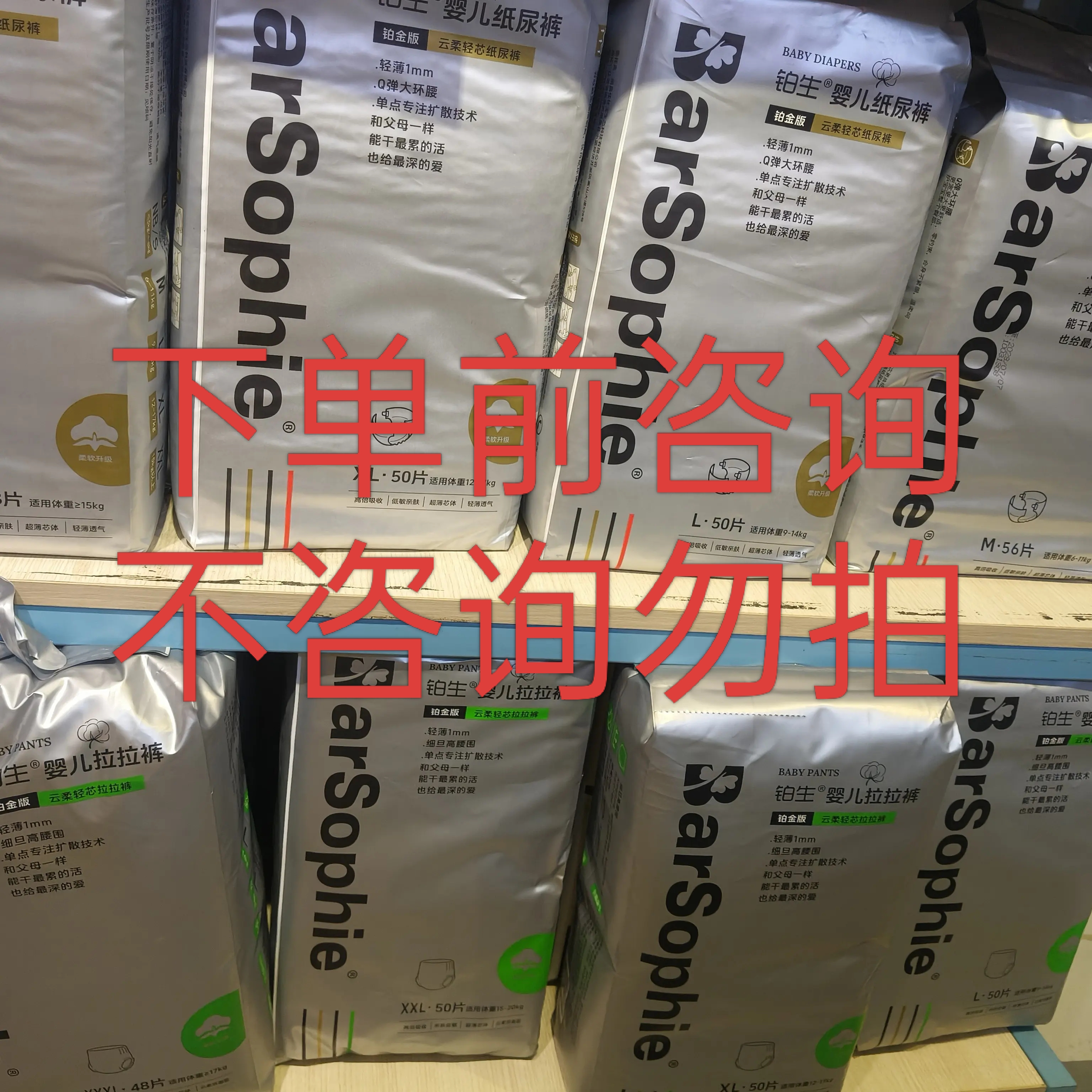 超薄透气瞬吸纸尿裤新生儿宝宝薄透亲肤成长裤
