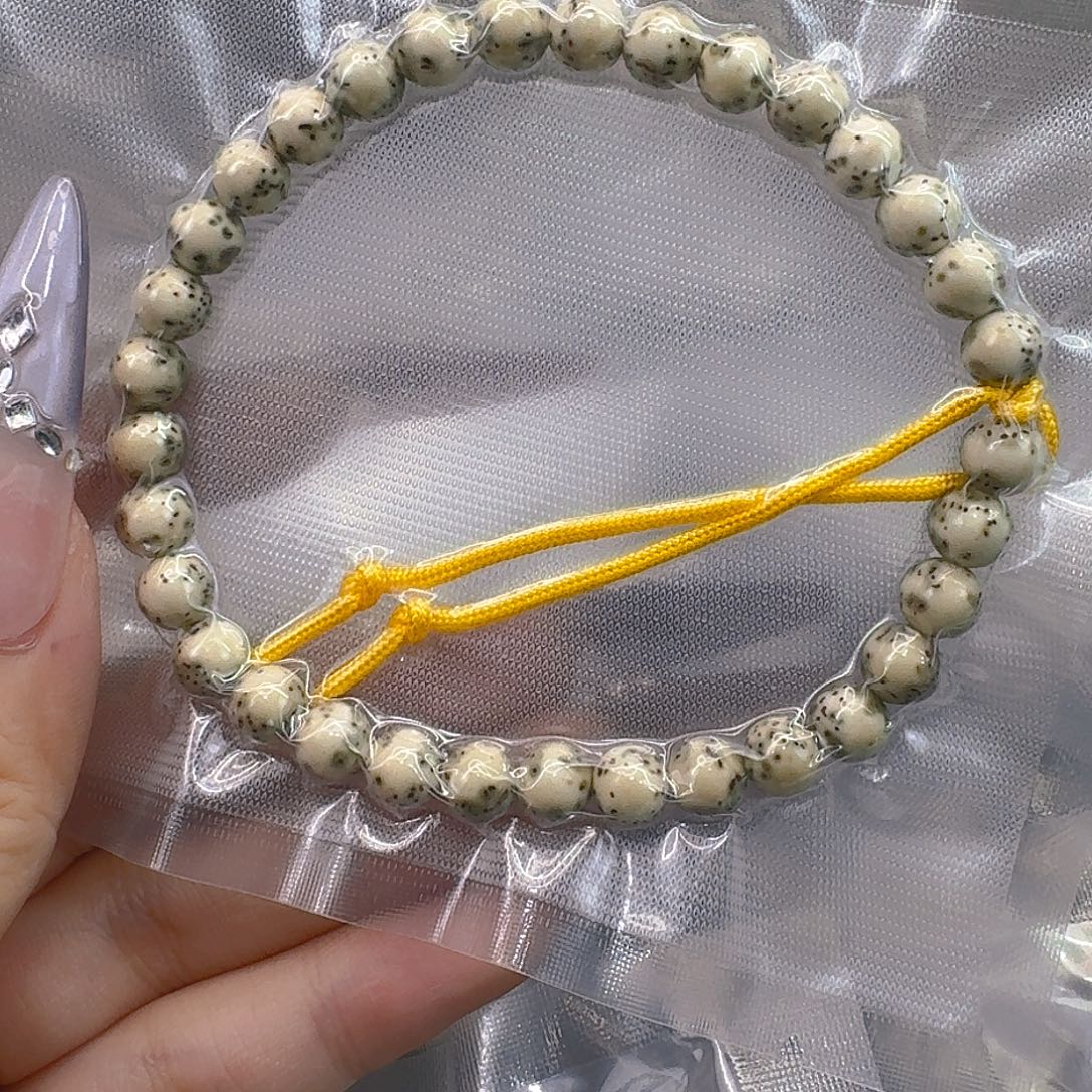 星月菩提手串87快乐7 7