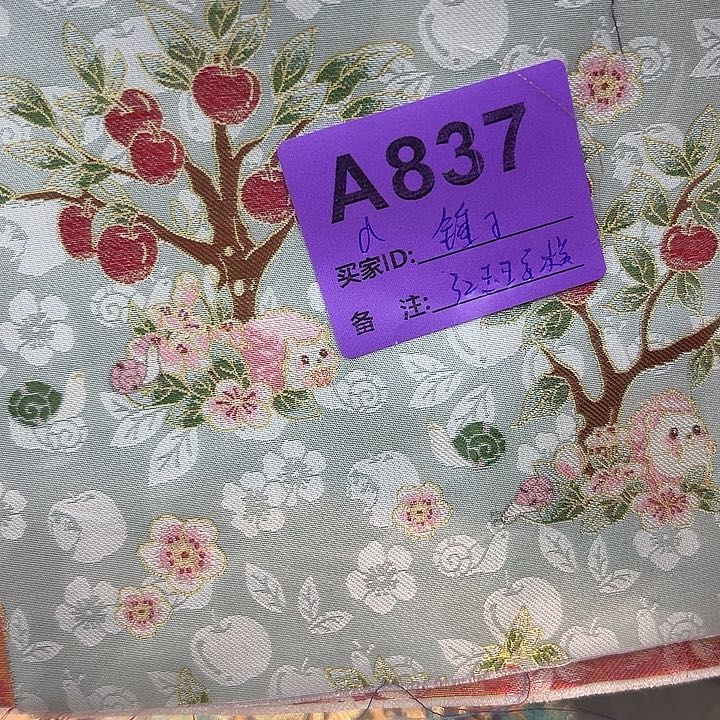 锤***子837……抖音直播平台
