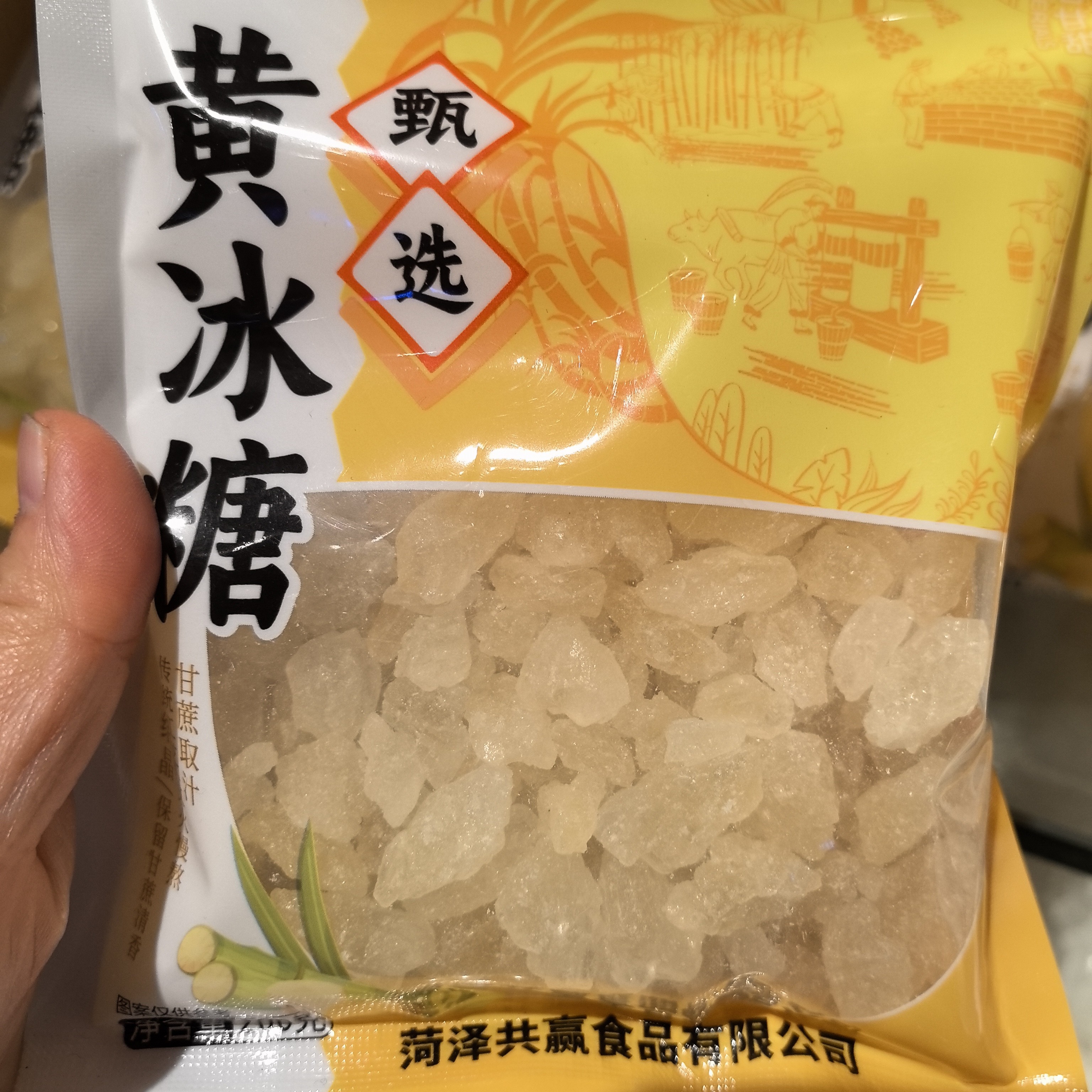 甜润家黄冰糖：200克