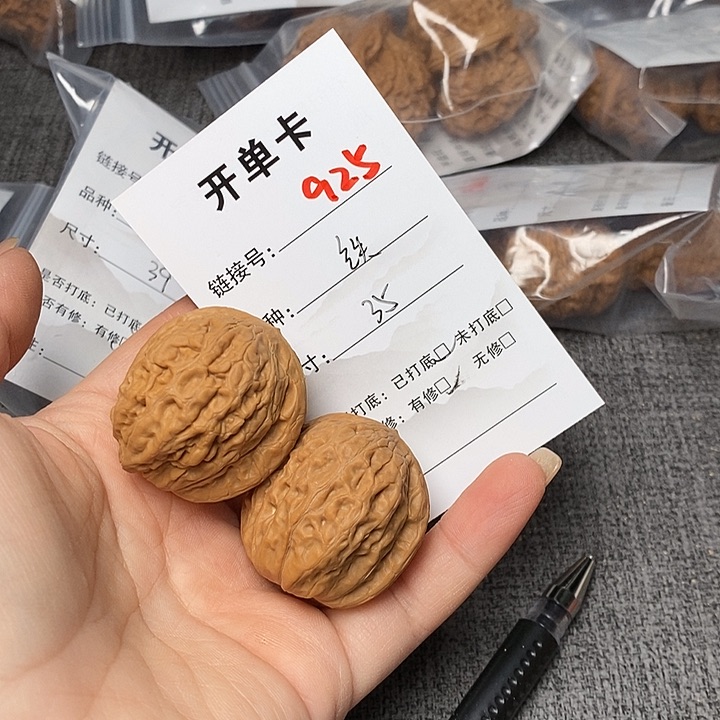 文玩核桃把件925哈哈哈