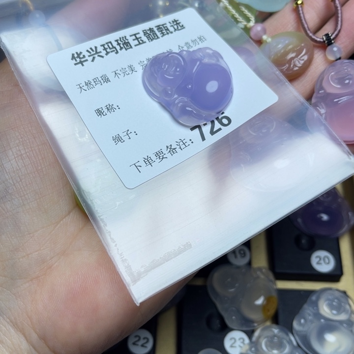 玛瑙/玉髓颈饰未镶嵌尧*头