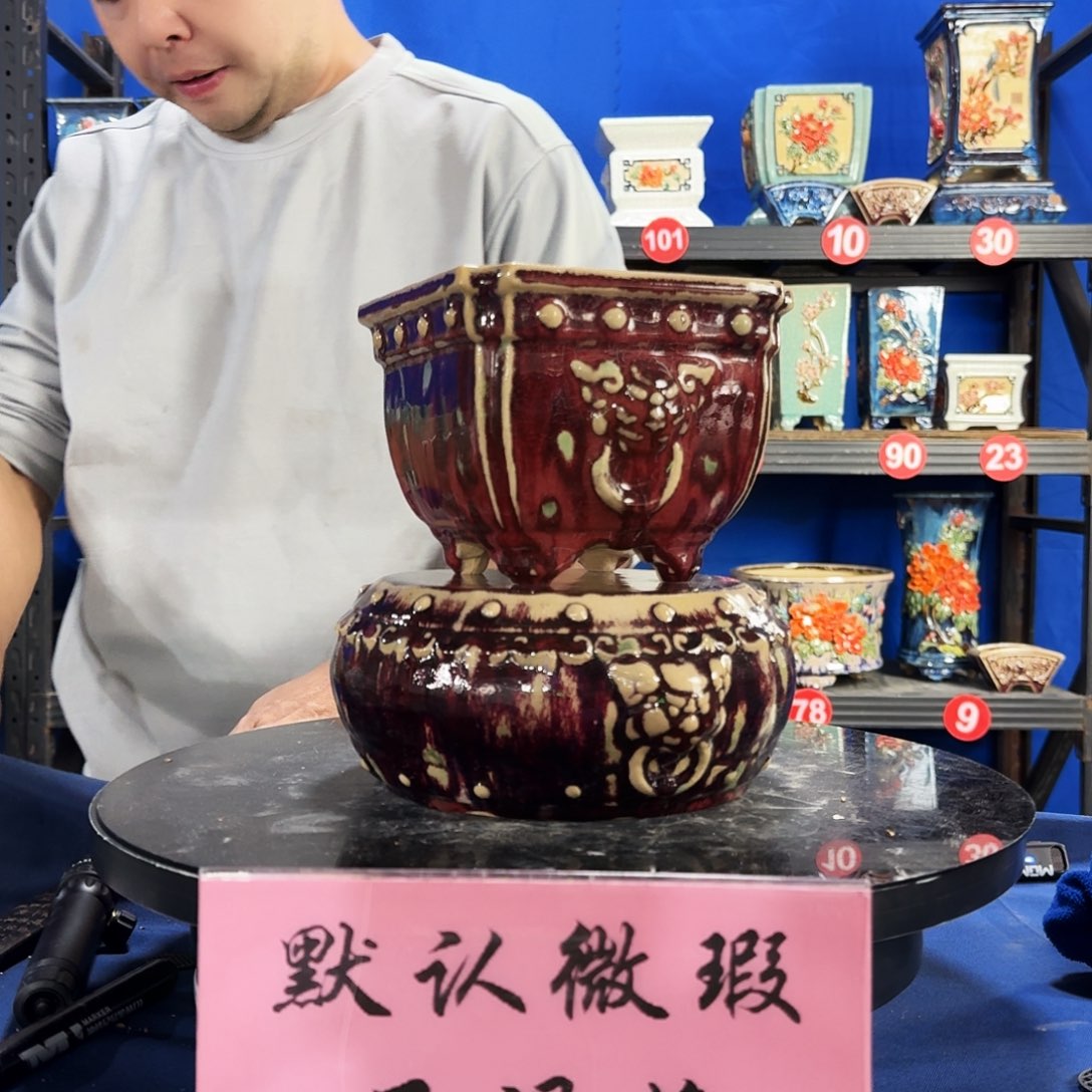 大***堂5230石湾微瑕 一套 不退换