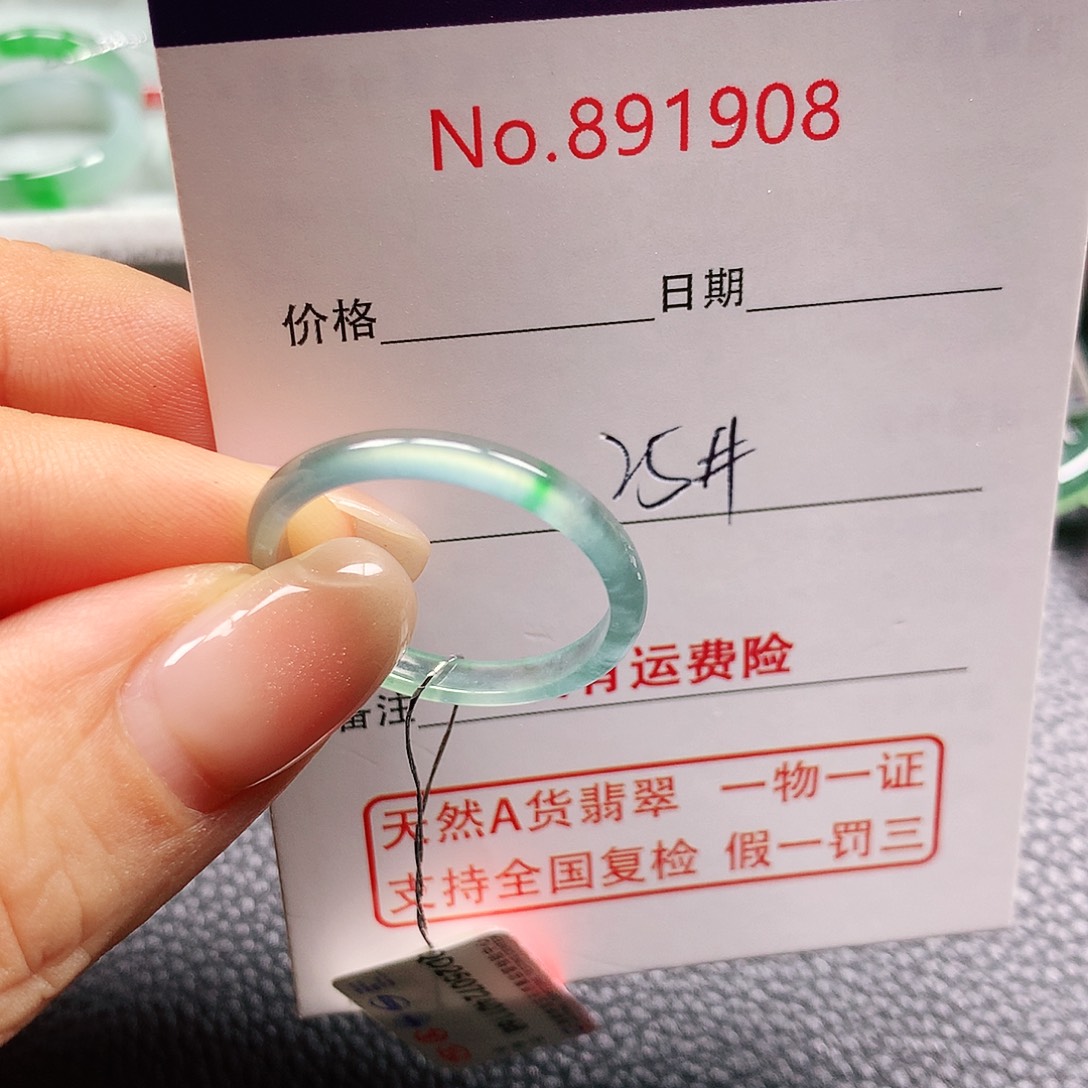璨***儿未镶嵌戒指翡翠25号