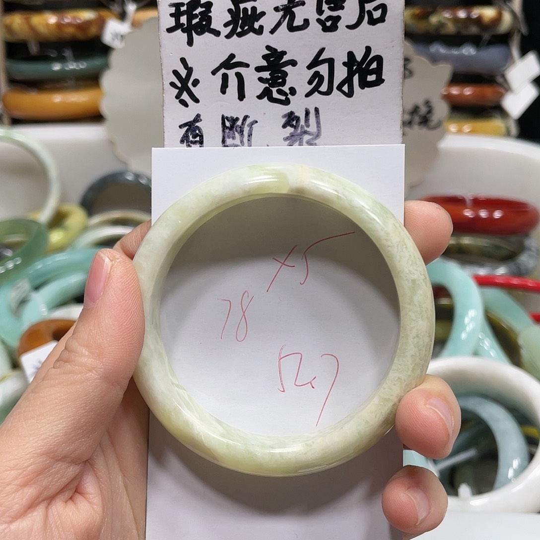 蛇纹石玉手镯未镶嵌