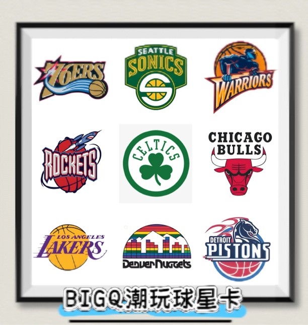 bigq球星卡 九球队 63张卡 进阶版 可选一技能