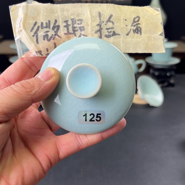 若***尘瓷片汝瓷一件125号盖子微瑕捡漏