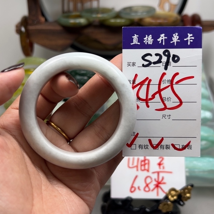 蛇纹石玉未镶嵌手镯