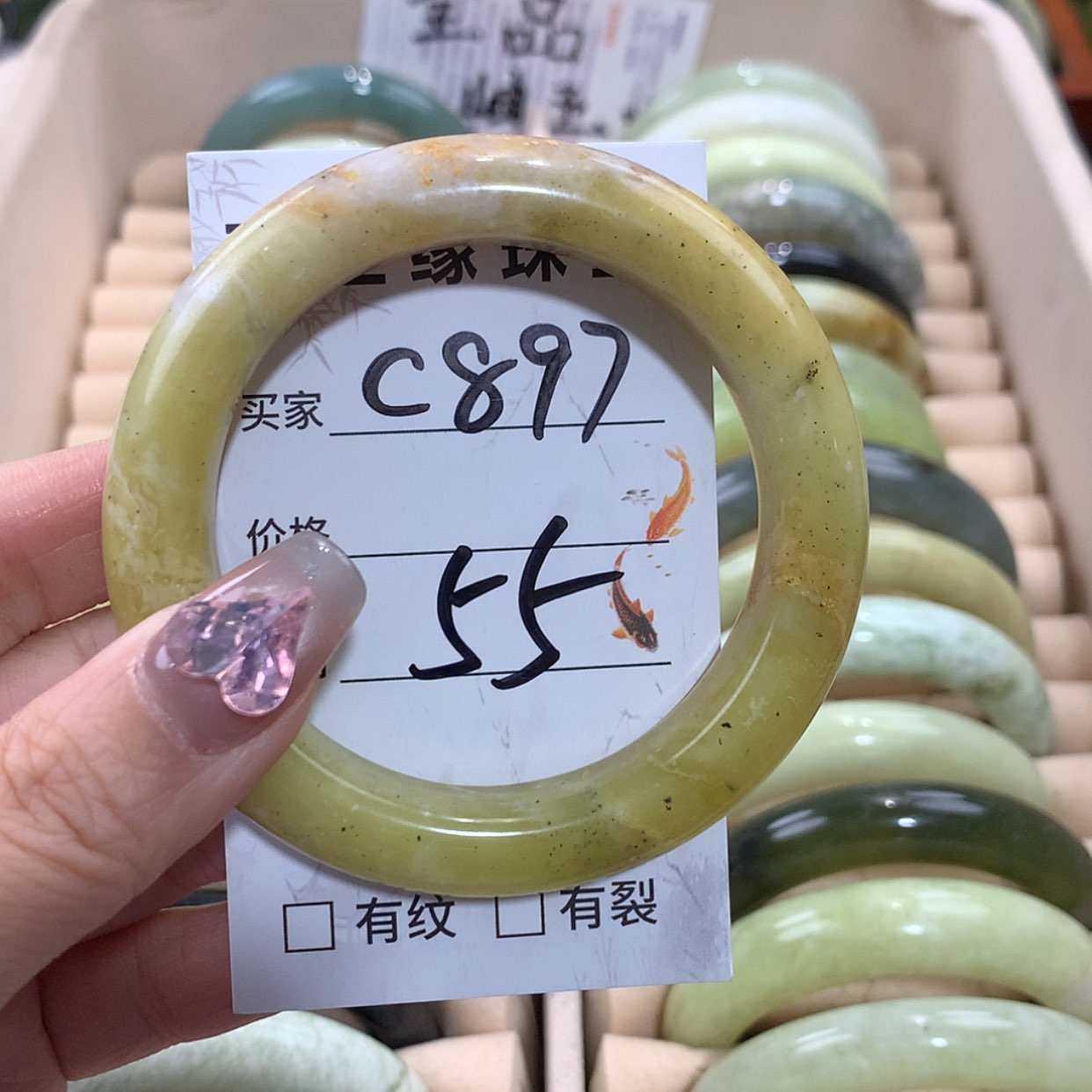 【闪购商品】未镶嵌蛇纹石玉手镯