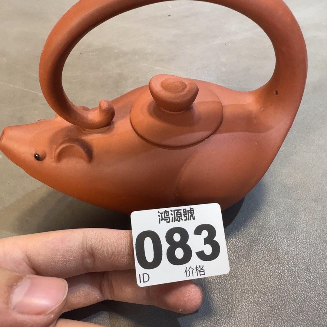 用***3紫砂中古美术装饰工艺品