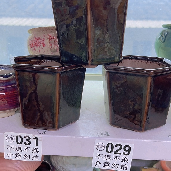 红陶陶瓷花盆当场满12包邮