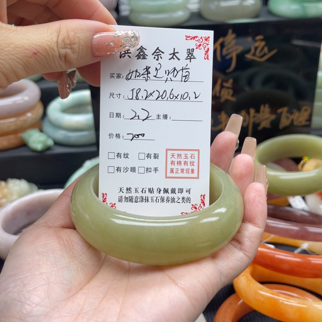 石英质玉你的未镶嵌奶****?