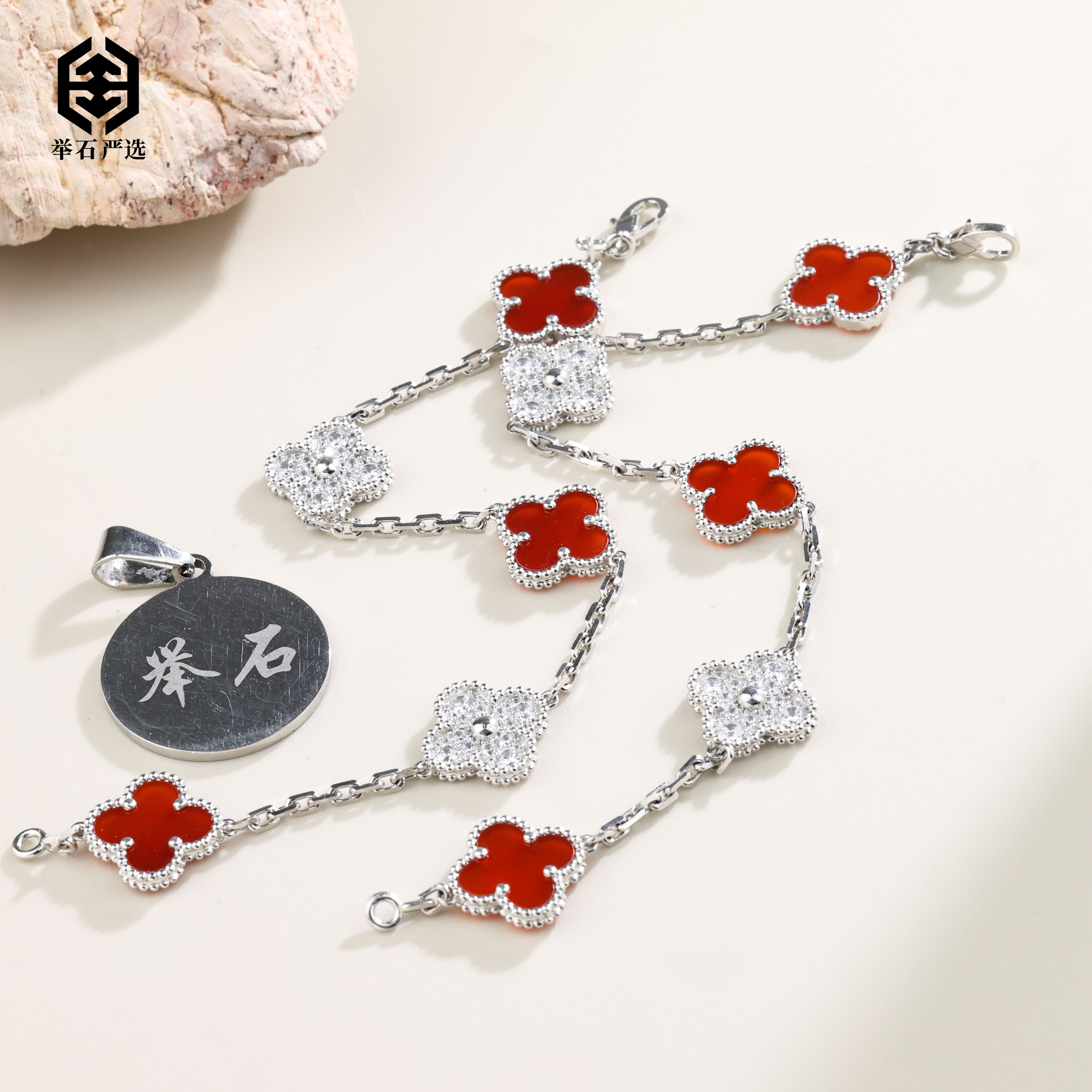 【举石严选】H12-1332-9160玛瑙手链（一件/多样性发/长约18cm）N