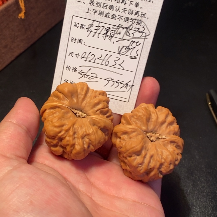 【闪购商品】文玩核桃吊坠专**粒560000000000