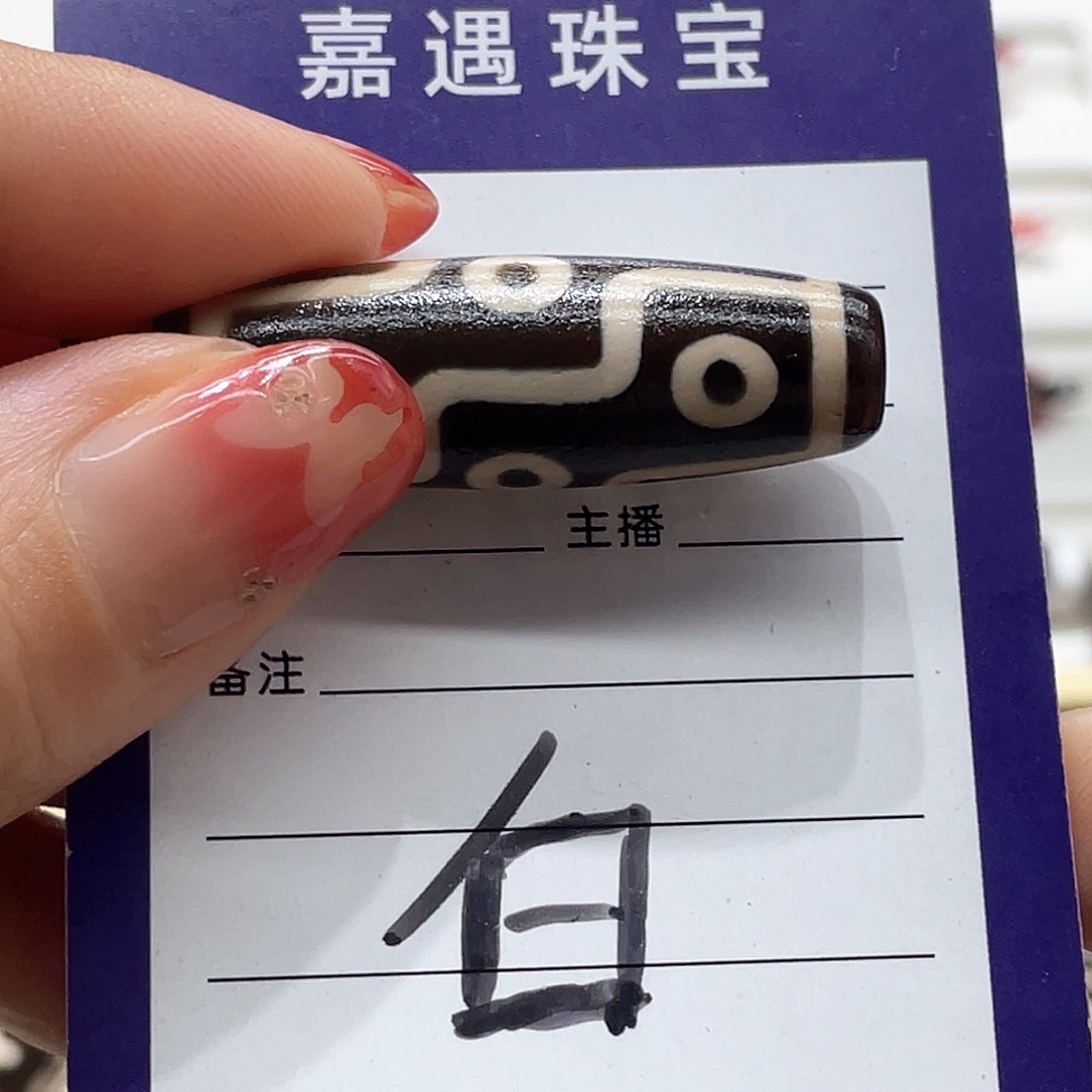 玛瑙/玉髓颈饰未镶嵌?**?