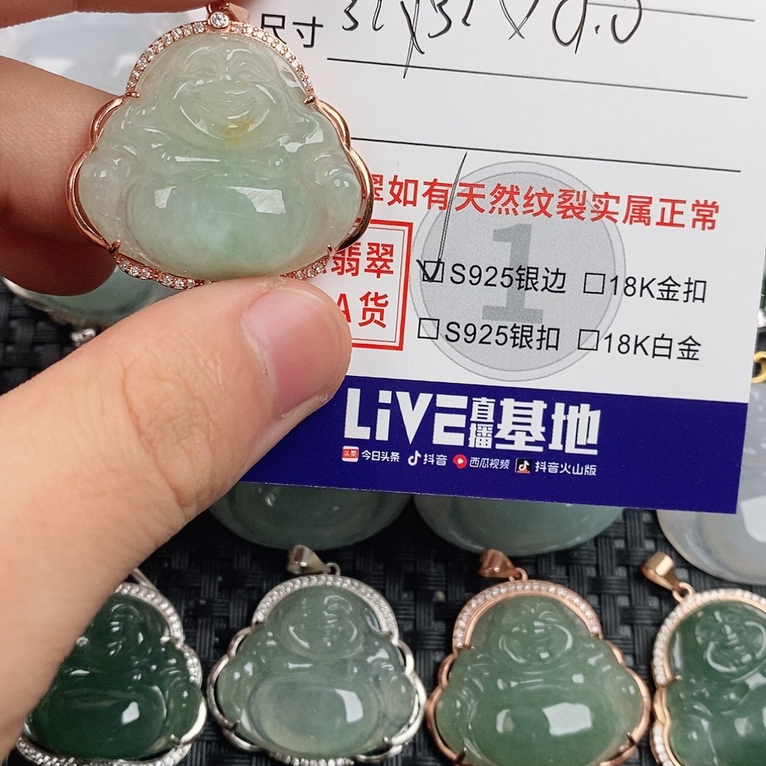 翡翠银S925镶嵌颈饰