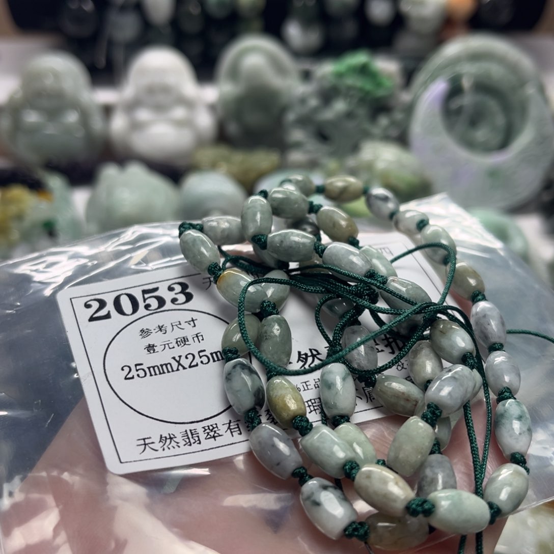 翡翠未镶嵌吊坠(不含链)2053
