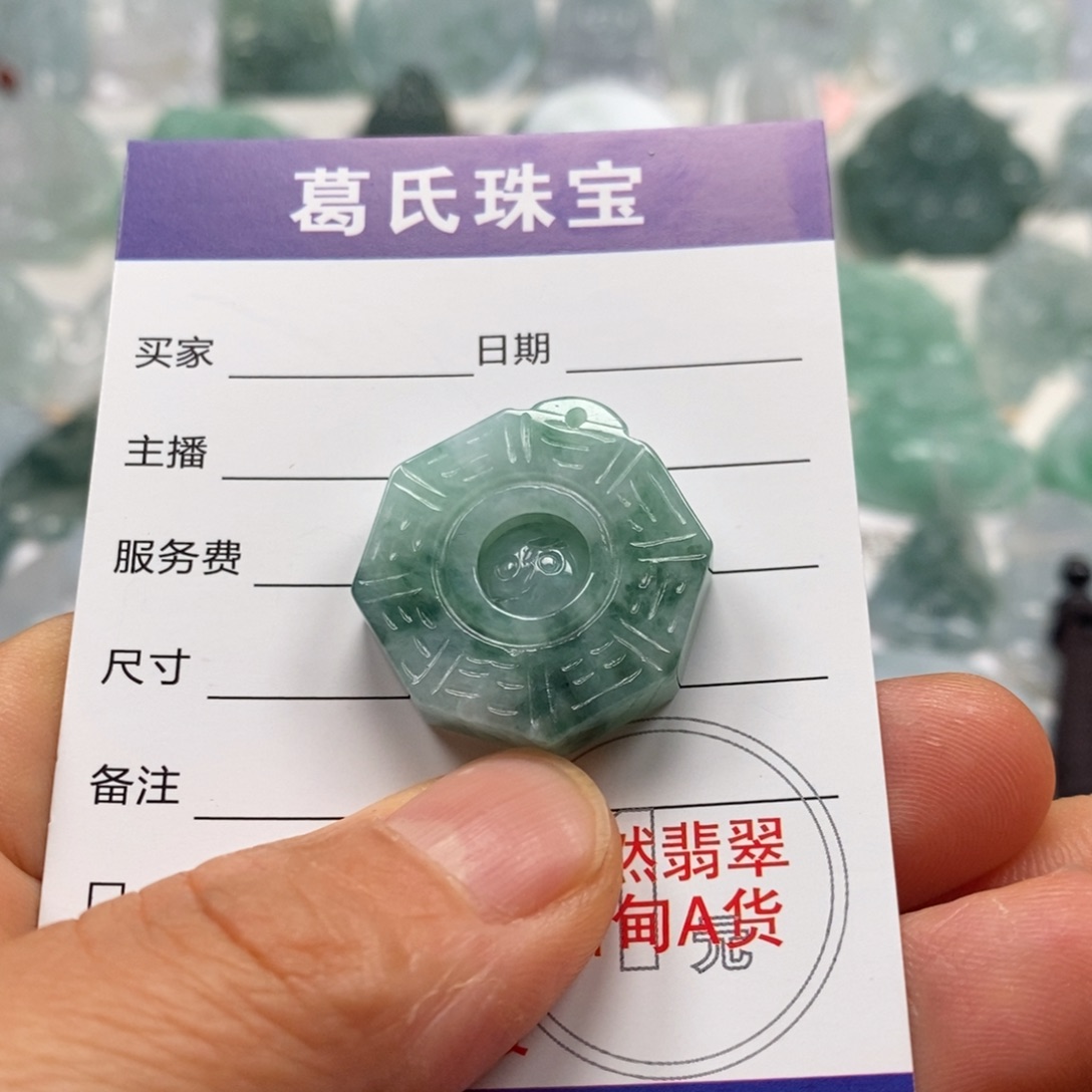 翡翠颈饰未镶嵌翡翠15