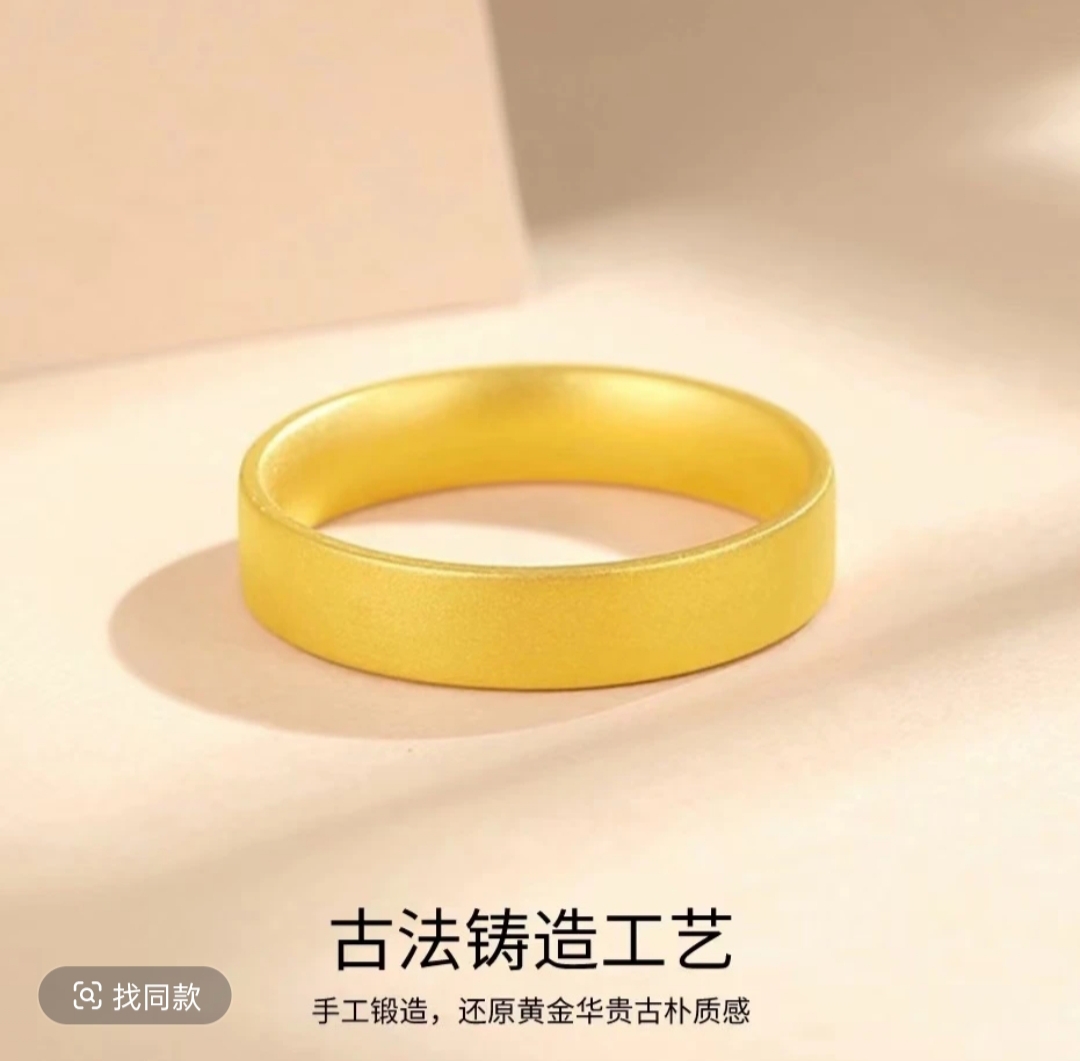 合金戒指 5mm平安无事戒指古法工艺情侣简约经典磨砂