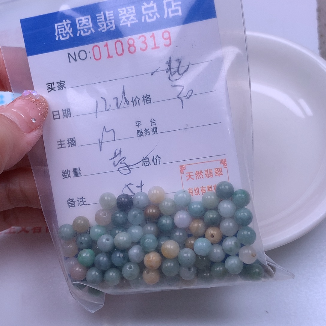 一***吖翡翠未镶嵌手链翡翠