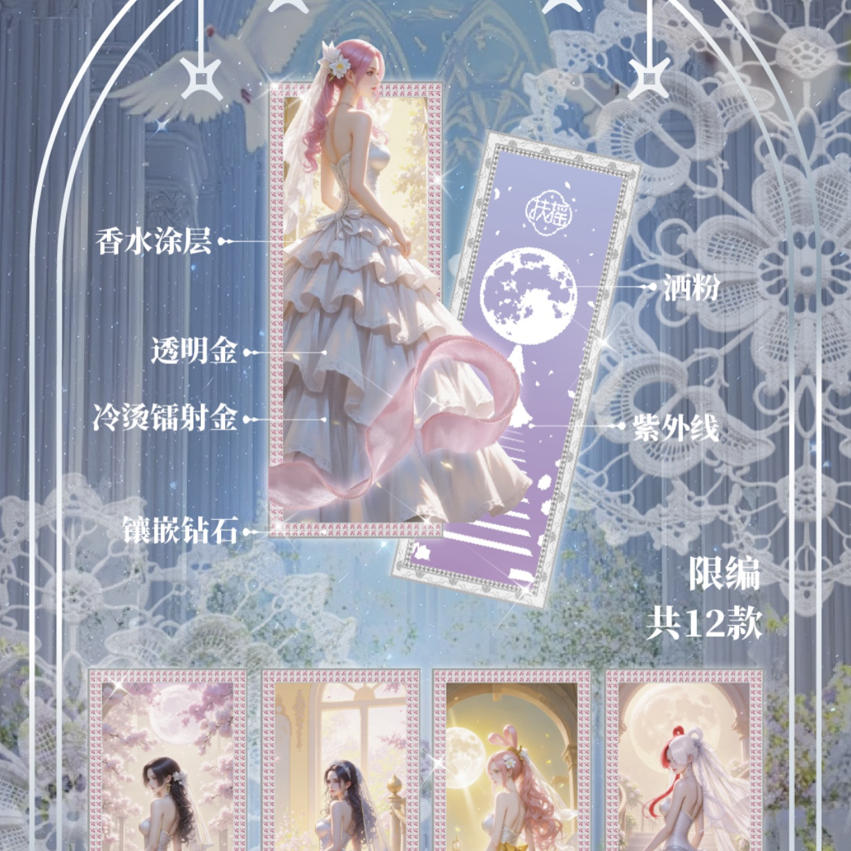 小平【羊羊碰碰】海贼王动漫收藏卡牌国产二创