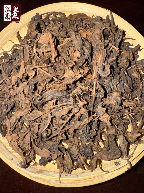 珍藏2004年安化黑茶野生高山原料毛茶正品正宗