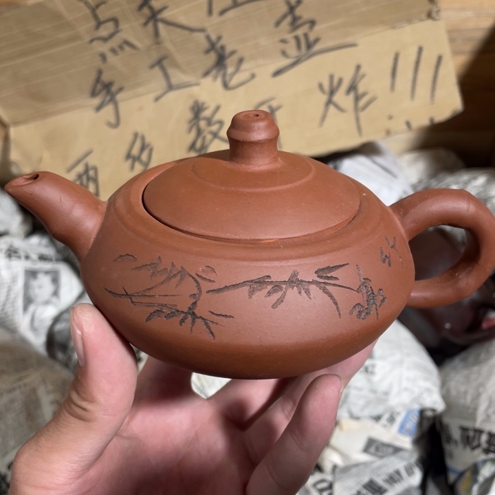 紫砂茶壶老厂紫砂壶一件。