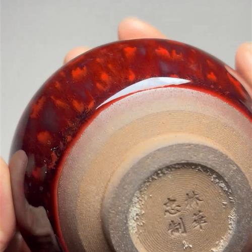 【闪购商品】茶盏-319............