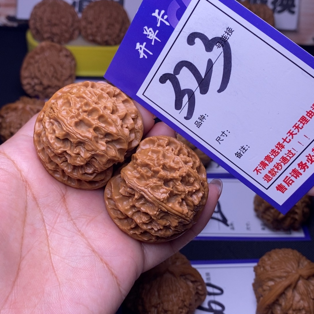 文玩核桃吊坠323号链接苹果园4.4尺