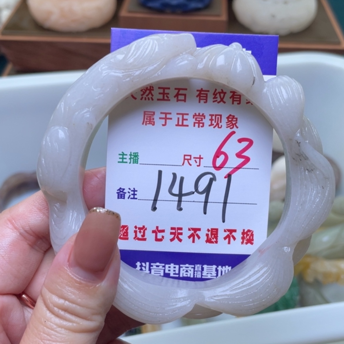 【闪购商品】未镶嵌手镯（圆镯）石英质玉