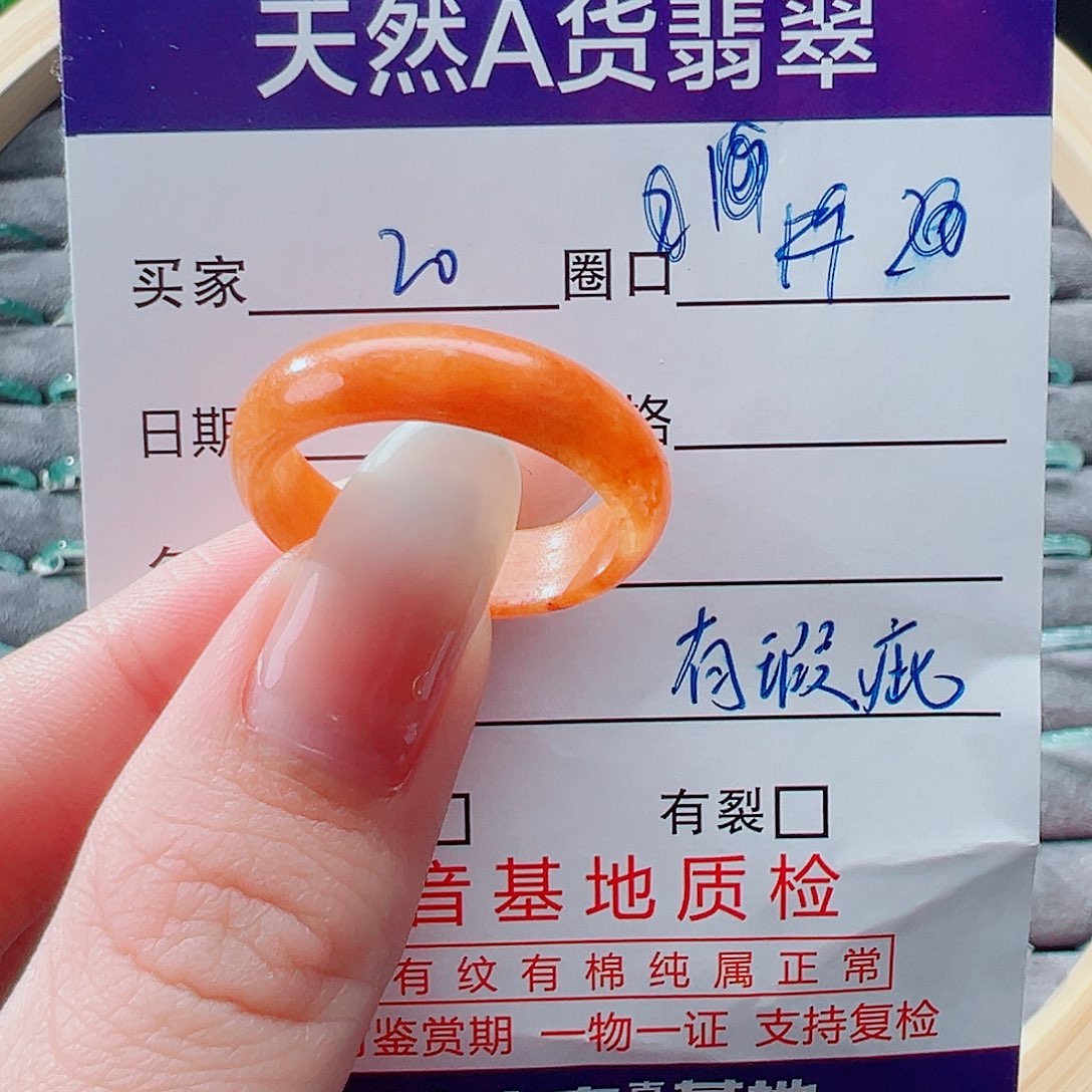 未镶嵌戒指翡翠戒圈